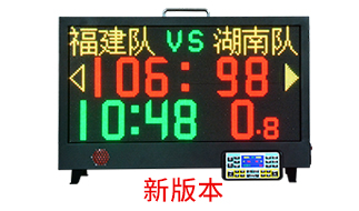 安卓版-便攜記分牌含正倒計(jì)時(shí)
